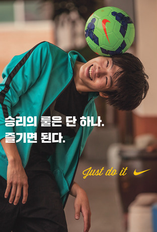 south korea nike football